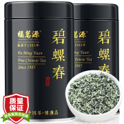 福茗源茶叶绿茶 碧螺春 明前2024新茶特级花果香春茶嫩芽送礼盒装250g