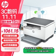 惠普M233dw A4黑白激光一体机 家用商用办公 自动双面/无线网络 29页/分钟