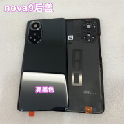 WEITE适用华为Hinova9原装拆机后盖Nova9Pro原厂电池盖nova9SE玻璃外壳 nova9亮黑色后盖 原厂拆机99新