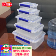 炬意（JY）收纳盒食品级密封防水透明保鲜盒子厨房冰箱冷冻冷藏塑料储物箱 18中号5.5升:32X22.5X12cm