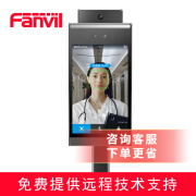 FanvilA17L-T1人脸识别门禁机 刷卡门禁一体机免布线企业面部识别 A17A壁装