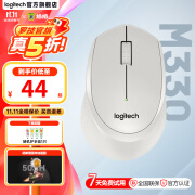 罗技（Logitech）M330 静音鼠标 无线鼠标 办公鼠标 右手鼠标 带无线微型接收器 白色 M330白色（新老款随机发） 99成新