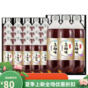 延中上海专享乌梅味汽水600ml*20瓶整箱夏季盐汽水碳酸果味饮料 延中乌梅味汽水600ml*20瓶团购