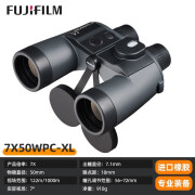 富士（FUJIFILM）日本富士能望远镜高清双筒7X50WPC-XL航海微光夜视防水防雾