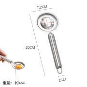 季奇蛋黄蛋清分离器不锈钢分蛋器鸡蛋分离器家用烘焙蛋液过滤器漏 不锈钢圆管蛋清分离器 OPP袋装