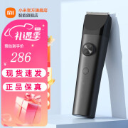 小米（MI）（MI）米家理发器剃头成人儿童电动理发推子理发店推剪发器 米家理发器