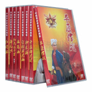 中国戏曲 京剧 京剧戏曲视频DVD碟片----- 八大革命样板戏 高清版 8DVD