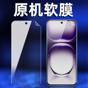 OPPOOPPORe2原装高清软膜Re2pro手机膜原厂前膜防摔PJV110出厂PJW110 原机高清软膜2张 OPPORe2