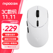 雷柏（Rapoo）VT1PRO双高速版 中小手无线/有线双模游戏鼠标 轻量化设计原相3398引擎支持4K+8K回报率 白色