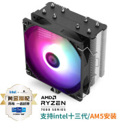 Thermalright 利民 AX120 R CPU风冷散热器4热管高度台式电脑静音散热i5风扇 AX120R SE V2炫彩版