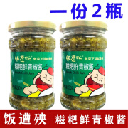 SMVP糍粑青椒酱230g*2瓶下饭拌面剁椒酱开味辣椒酱重庆特产 230g*2瓶