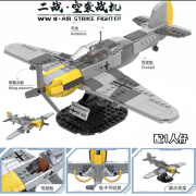 速鸿乐高兼容飞机系列积木战机二战德国空军BF109军事战斗机男孩礼物 BF109战斗机 + 1人仔+支架 ( 袋