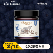 宝宝格尔顿果肉蓝莓酱123g/瓶 92%原果膳食纤维益生元烘焙涂抹面包酱 蓝莓酱123g*1罐