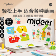 弥鹿（MiDeer）画画本4K画纸60张加厚双面涂鸦丙烯马克笔水彩水粉蜡笔彩铅A4绘画 涂鸦画画本【4k/60张】MD1590