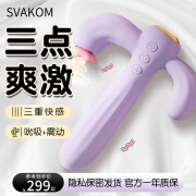 SVAKOM【保密发货】震动棒女用品女性专用情趣成人玩具秒女人性潮用具高 【基础套餐】仙人掌+消毒液