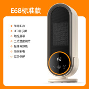 心佰鹿2024新款暖风机大功率1200W桌面取暖器陶瓷PTC发热家用智能 E68标准款【无定时无遥控】 标准220V国规