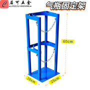 学校实验室8L10L气瓶固定架气瓶支架钢瓶防倒架4L5L支架钢瓶架子 8L10L单瓶 蓝色