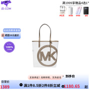 迈克·科尔斯（MICHAEL KORS）礼物MK女包THE M BAG透明单肩手提包托特包 大号 驼色 驼色222