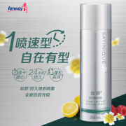 安利（Amway）丝婷持久定型喷雾200ml头发护理 造型喷雾 持久定型 持久定型喷雾200ml