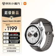 小米（MI）Xiaomi Watch S4 eSIM 47mm 支持小米汽车su7钥匙 澎湃OS 2 心率血氧监测 小米手表s4 智能手表