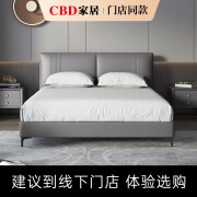 CBD门店同款 JD011 双人床真皮床现代简约主卧床头层牛皮软床 岩石灰 1.8*2米