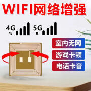 小米（MI）适用【国货之光】手机信号放大器4G5G网络信号增强接收扩大器农村山区移动三网合一 旗舰升级款【16核】5G双频增强9999倍