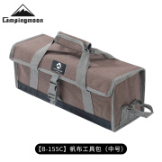 Campingmoon柯曼户外便携工具包 帆布多功能露营手提包杂物收纳袋 B-150C帆布中号工具包