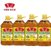 鲁花5s压榨一级花生油 1L*12桶 整箱低芥酸菜籽油特香食用油粮油 低芥酸特香菜籽油5L*4桶