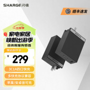 闪极（Sharge）100W  Pro氮化镓充电头GaN多口PD快充头兼容65W适用苹果安卓小米华为手机笔记本Macbook平板 100W Pro氮化镓充电头【黑】