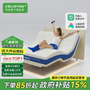 KELISITING全分体智能升降床垫多功能黑科技夫妻互不打扰床2024新款轻奢 9代无界智能床架（不含床头） 1500*2000mm