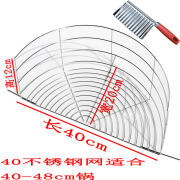 今诩不锈钢沥油架家用锅边控油架油炸架子炸东西漏油架半圆形厨房神器 40分不锈钢沥网 送 带把土豆切