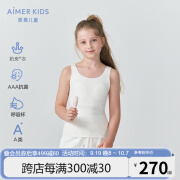 爱慕少女少女发育内衣女童奶皮小背心少女A类一阶段长背心AJ115C594白140