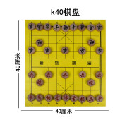 便携可卷磁性中国象棋教学橡胶棋盘磁力贴演示盘布棋盘可吸大 40磁性棋盘棋子