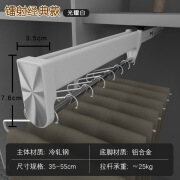 志宸新品镭射伸缩裤抽衣帽间衣柜内置滑轨抽拉裤架顶装推拉式挂衣 镭射经典款光耀白 30款式(29.2cm)