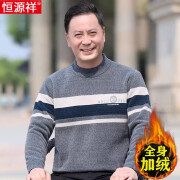 恒源祥中老年加绒加厚爸爸毛衣男士圆领打底针织衫中年人秋冬装保暖上衣 303-灰绿色 雪貂绒半高 领 165/M 建议120斤以内