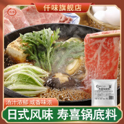 仟味寿喜锅底料 日式火锅底料 寿喜烧汁500g 商用火锅底料酱油 寿喜锅底料500g*1袋