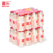 喜乐乳酸菌饮料 原味发酵饮品乳酸含乳儿童饮料  年货 原味95ml*24瓶