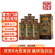 衡昌烧坊衡昌一号烧坊经典装 酱香型白酒53度 500ml*6瓶整箱装内带3礼品袋