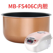 通用美的电饭煲4L内胆FS406C/MB-FD4018/MB-FD409/FS4015配件不粘内锅 406C内胆