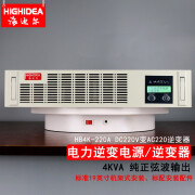 海迪尔直流DC220转交流AC220 电力逆变器 机架式变电站UPS HB-220 4KVA DC220转AC220