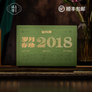 武夷瑞芳福鼎白茶白牡丹2018年岁月存珍磻溪镇白牡丹毫蜜香五年老白茶散茶 2018年岁月存珍白牡丹120g*