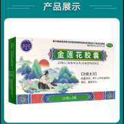 金莲花胶囊 0.35g*32粒 一盒