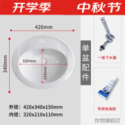 牧物陶瓷一体黑边台中盆半嵌入式洗脸盆洗手盆台上盆椭圆形艺术盆 16寸单孔