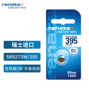 瑞纳达（RENATA）SR927SW手表纽扣电池395斯沃琪swatch天梭原装ck卡西欧dw石英表电