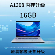 若安好MacBooKPro15英寸电脑A1398/A1990/A2141内存/硬盘升级寄修  A1398升级内存【16G】