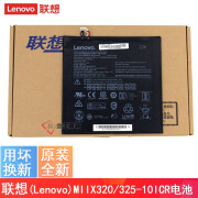 联想（LENOVO） MIIX320-10ICR  BBLD3372D8 原装平板电池内置 全新 MII325-10ICR