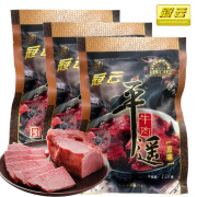 冠云平遥牛肉 一品香 口口香 大块儿 山西特产 牛肉 熟牛肉 休闲零食 原味大块儿474g（158gx3袋）