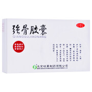 岐黄 强骨胶囊 0.25g*12粒/盒强骨止痛骨痿关节疼痛骨质疏松 1盒装