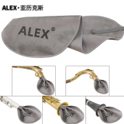 ALEXALEX亚历克斯 仿鹿皮萨克斯笛脖长笛黑管乐器清洁布吸水弯脖擦布 亚历克斯弯脖擦布 一个