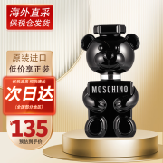 莫斯奇诺（moschino）小熊玩偶少年泰迪熊香水男士生日情人节礼物送男友 30ml